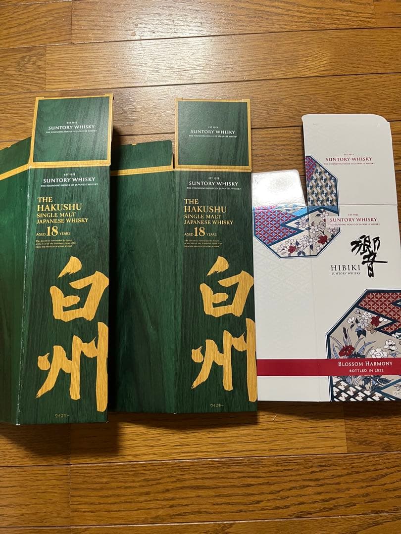 白州18年空箱×2 響ブロッサムハーモニー空箱×1