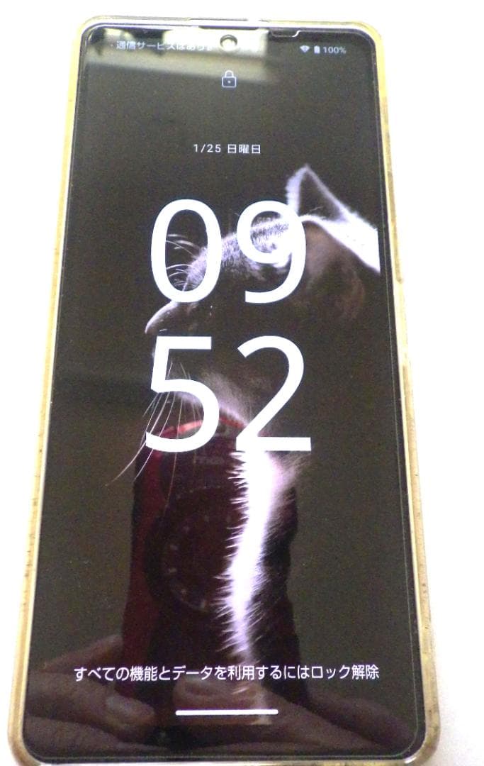 【箱・取説付き】AQUOSsense6 シルバー 64GB SH-RM19