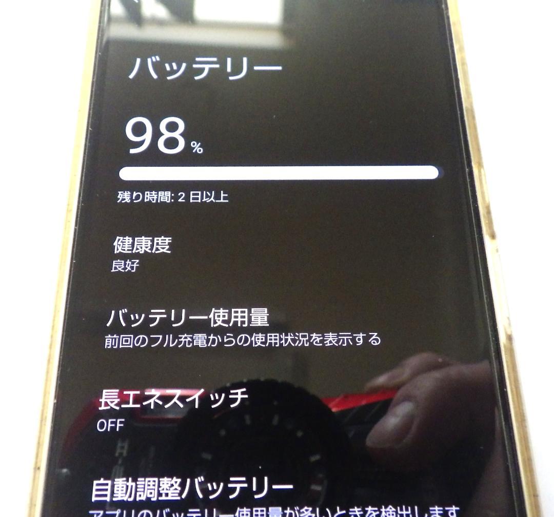 【箱・取説付き】AQUOSsense6 シルバー 64GB SH-RM19