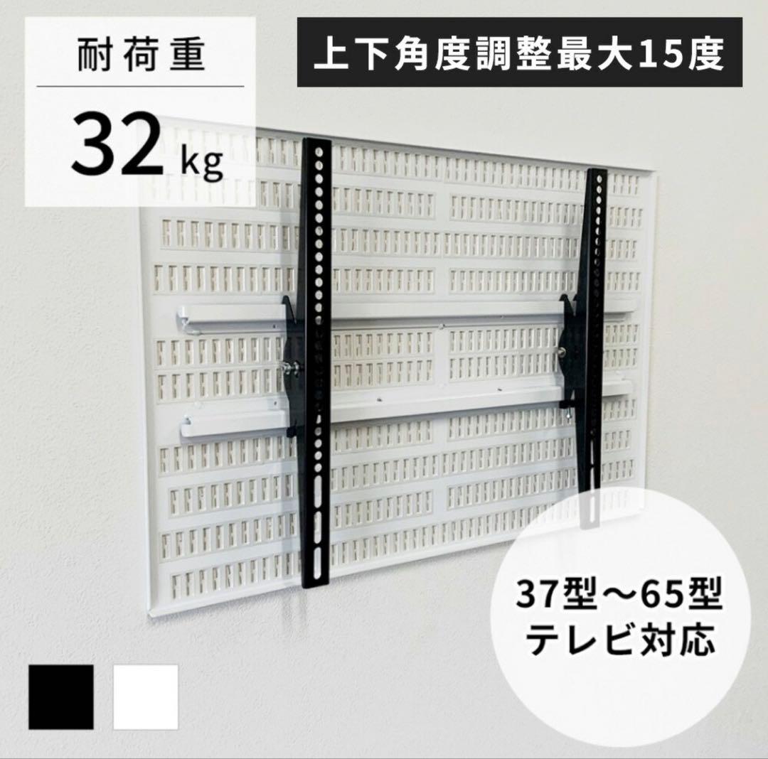 壁美人　37型-65型テレビ対応（針無）