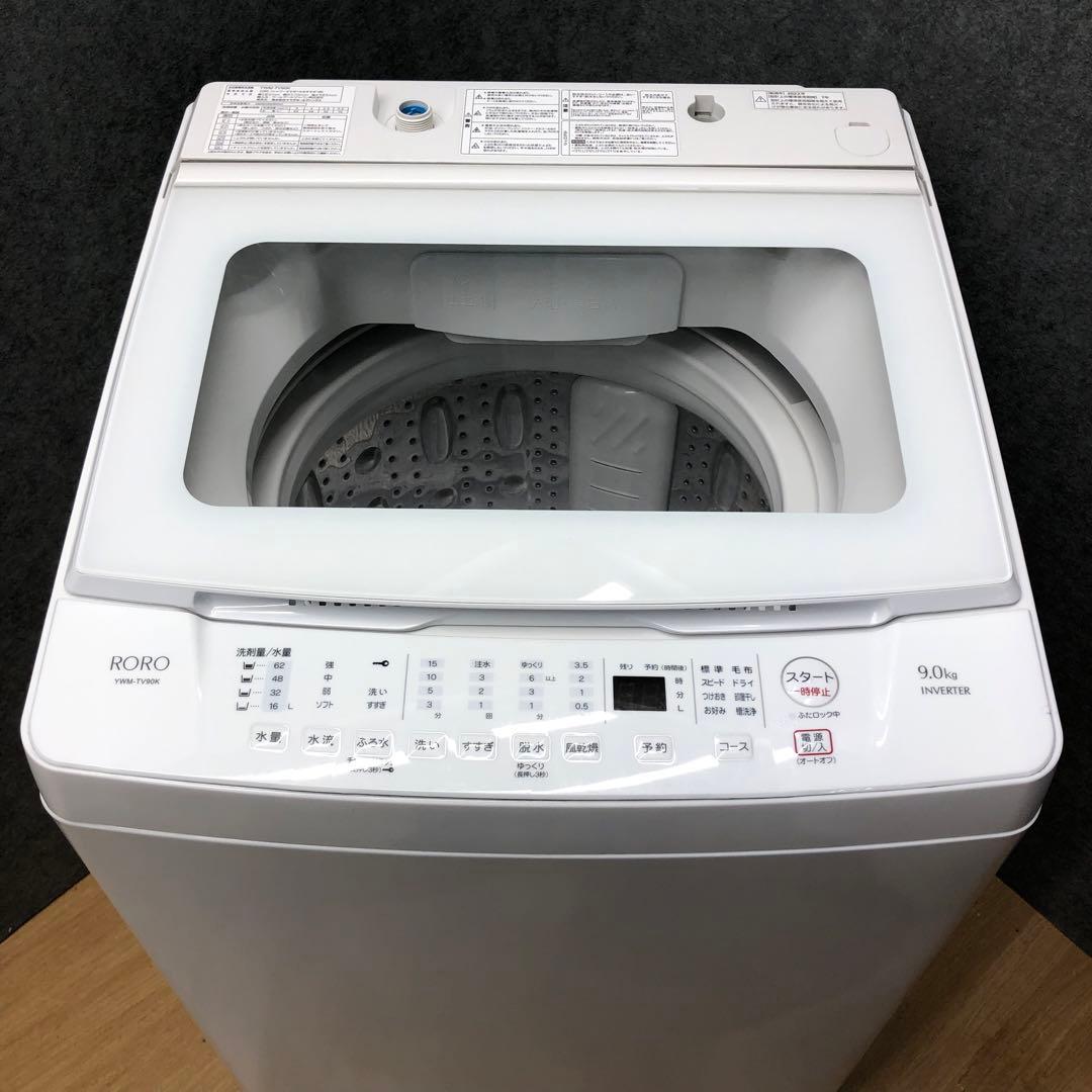YAMADA ヤマダ　RORO YWM-TV90K洗濯機9.0kg 2022年製