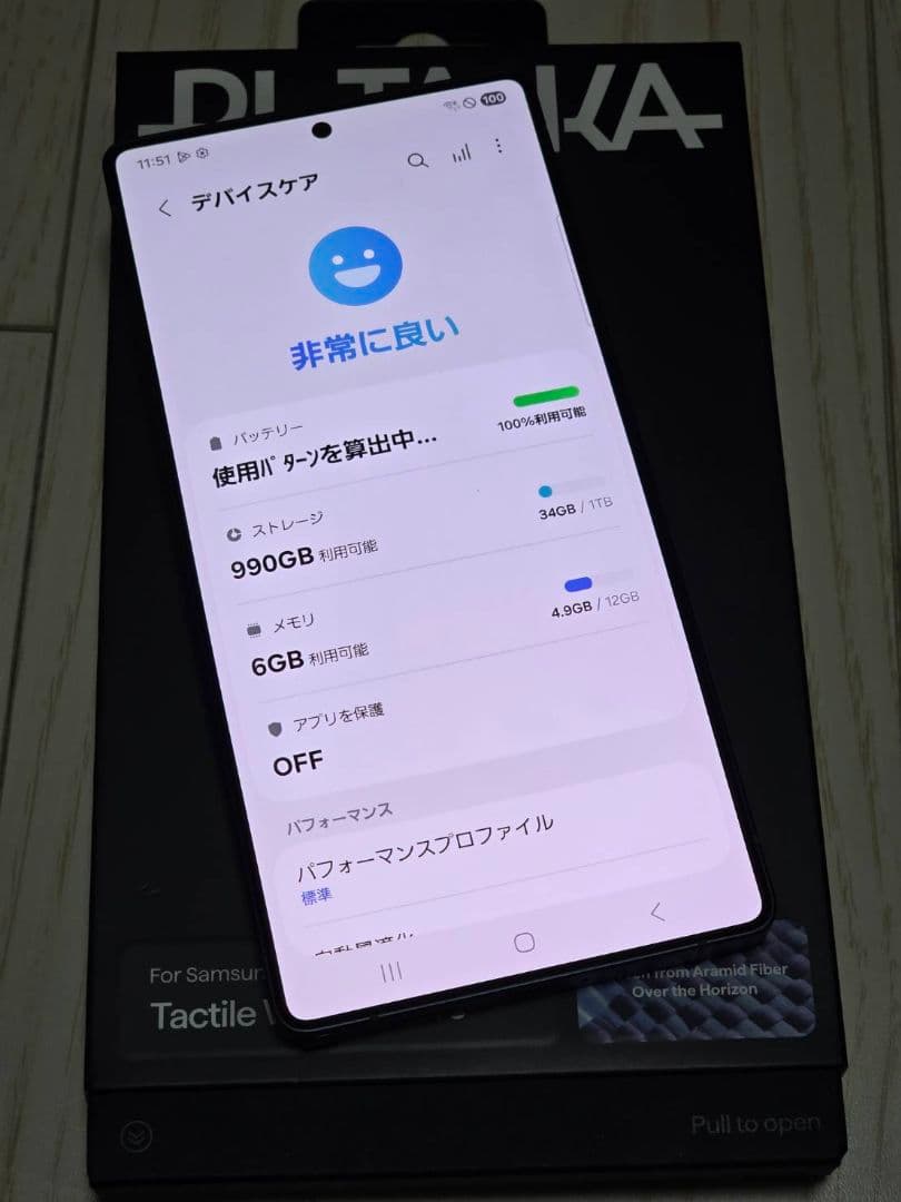 Galaxy S25 Ultra 1TB ジェットブラック未使用に近い‼️