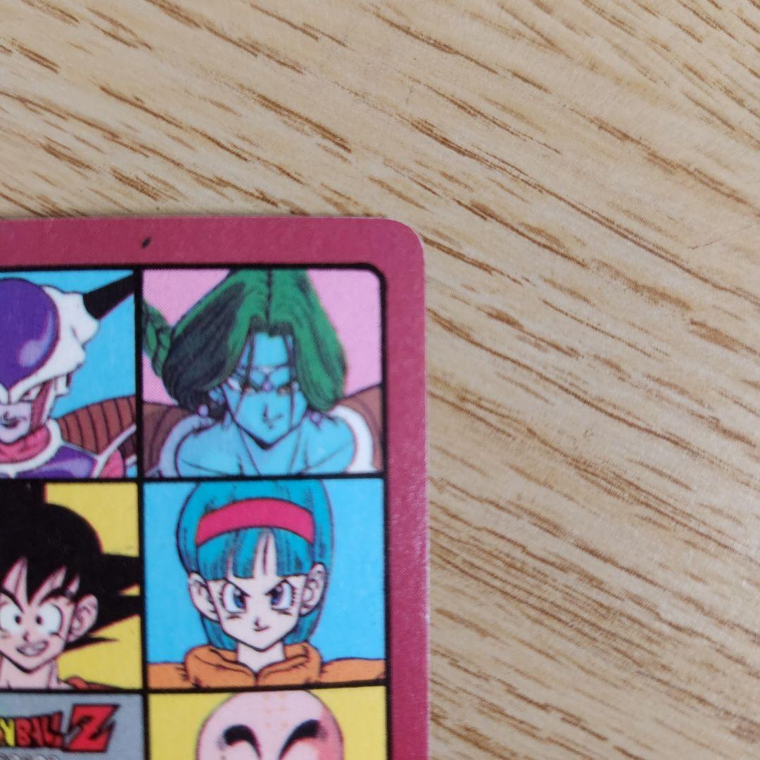 ドラゴンボール トレーディングカード 最強VS最凶