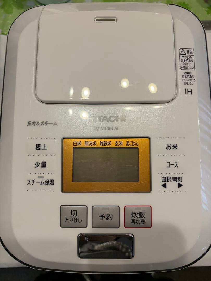 HITACHI RZ-V100CM 炊飯器　5合炊き