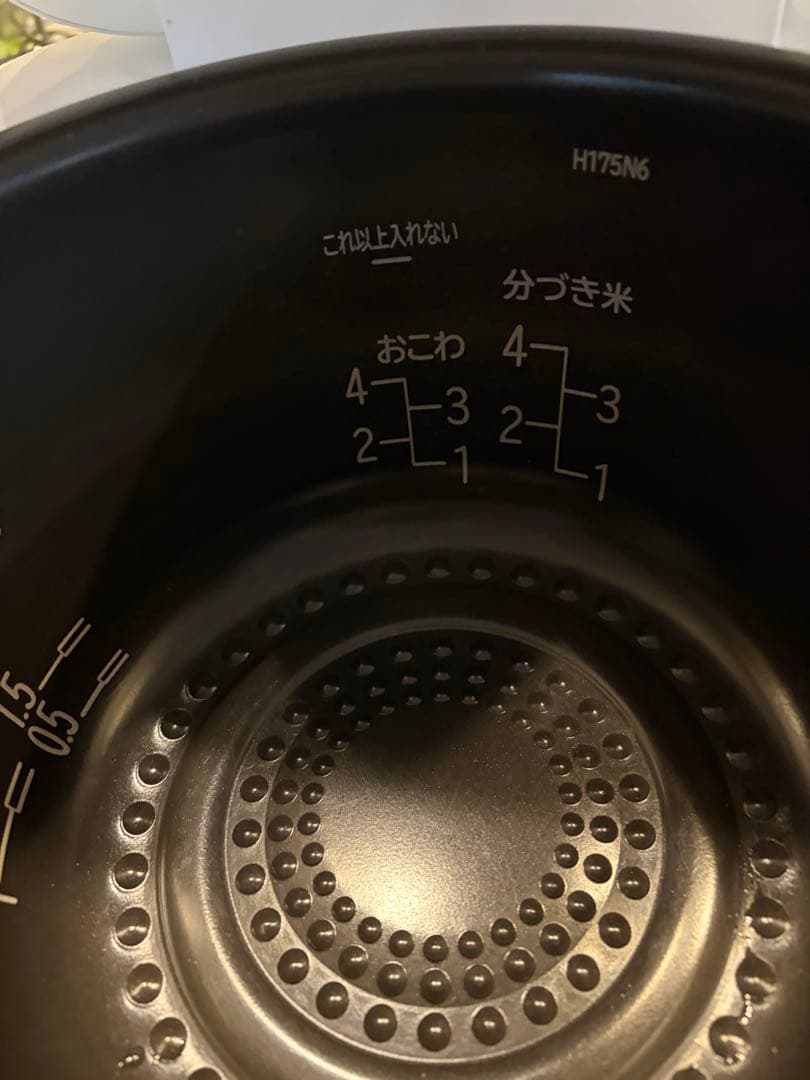 HITACHI RZ-V100CM 炊飯器　5合炊き