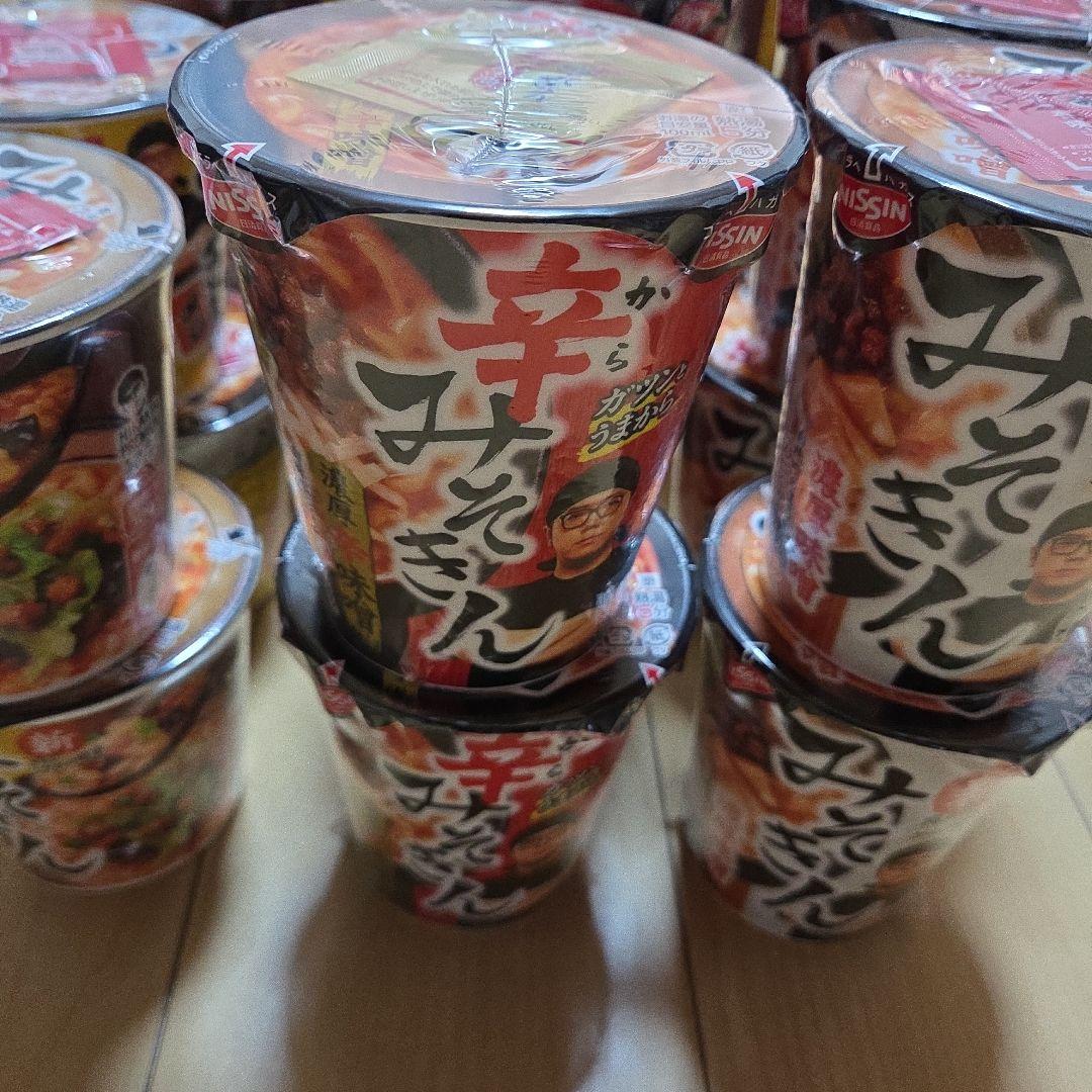 新みそきん6個　辛みそきん6個　みそきんメシ6個 合計18個セット