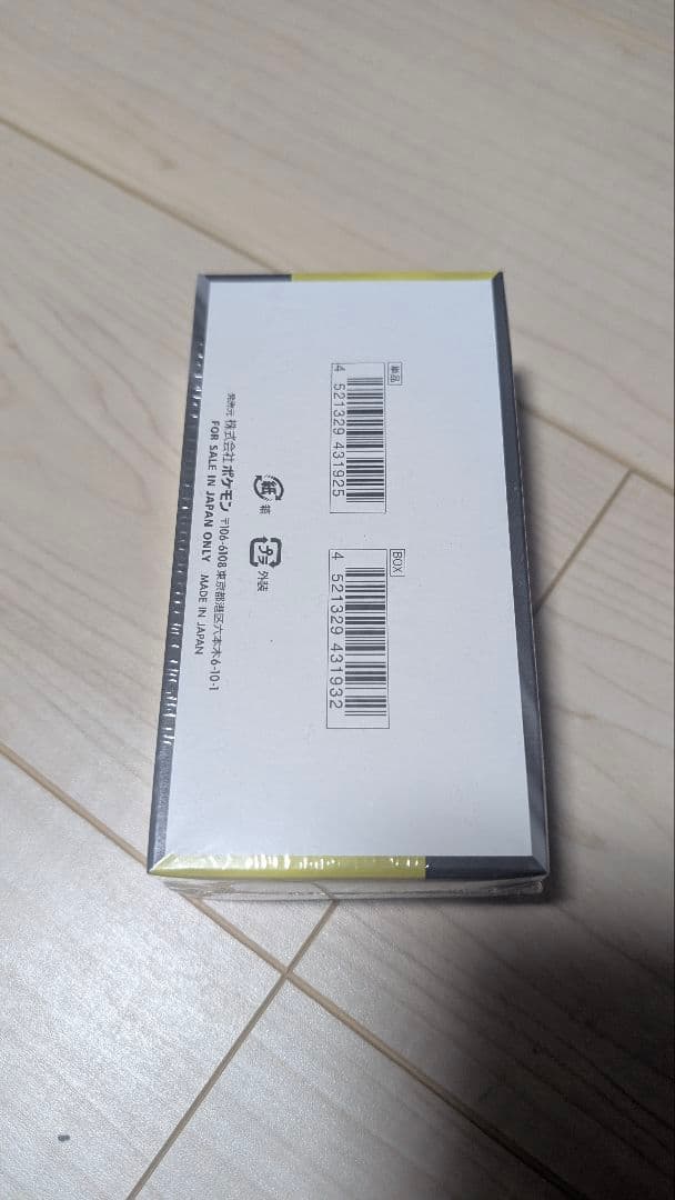 ポケモンカード ハイクラスパック　MEGAドリームex　1BOX　シュリンク付