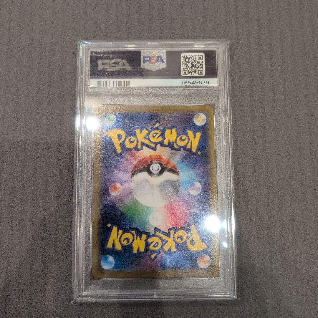 PSA10 ポケモンカード ニンフィアVMAX CSR GEM MT 10