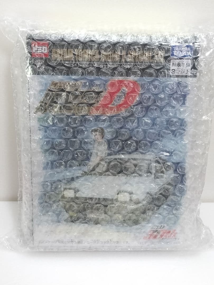 Initial D ドリームトミカ 頭文字D スペシャルセット オートサロン ②