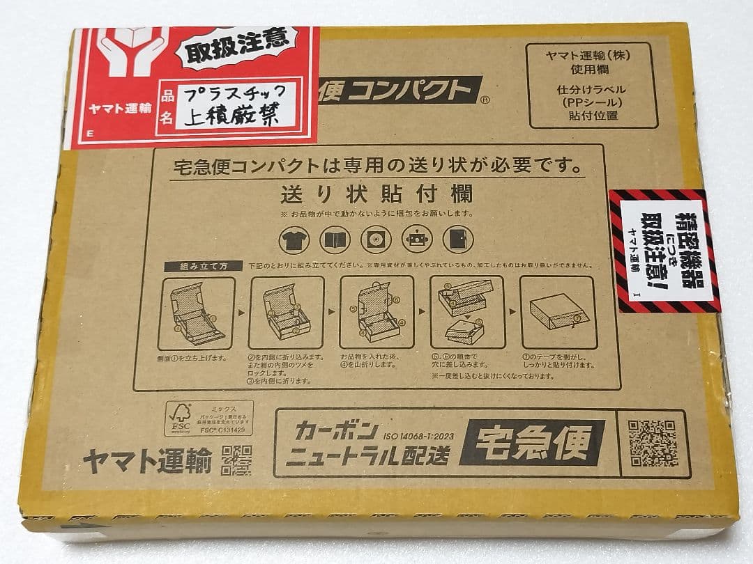 Initial D ドリームトミカ 頭文字D スペシャルセット オートサロン ②