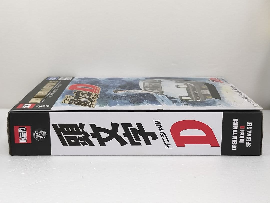 Initial D ドリームトミカ 頭文字D スペシャルセット オートサロン ②