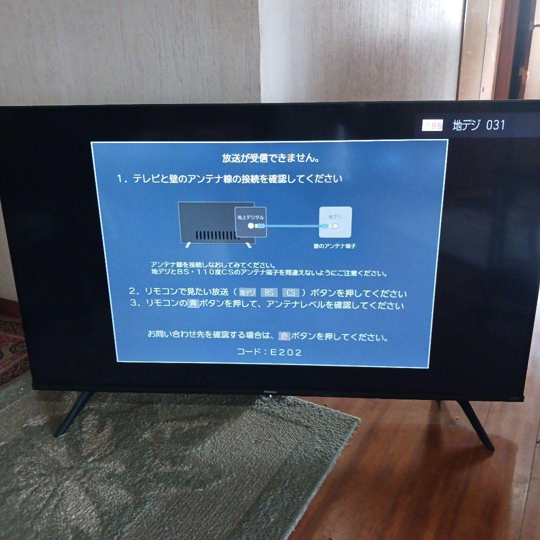 Hisense ４K液晶テレビ　2021年製　50E6G