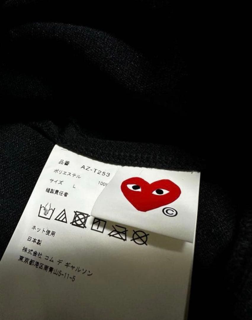 プレイコムデギャルソン 黒 ジップパーカー