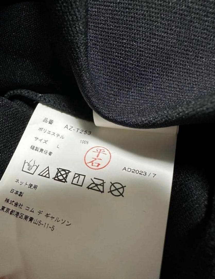 プレイコムデギャルソン 黒 ジップパーカー