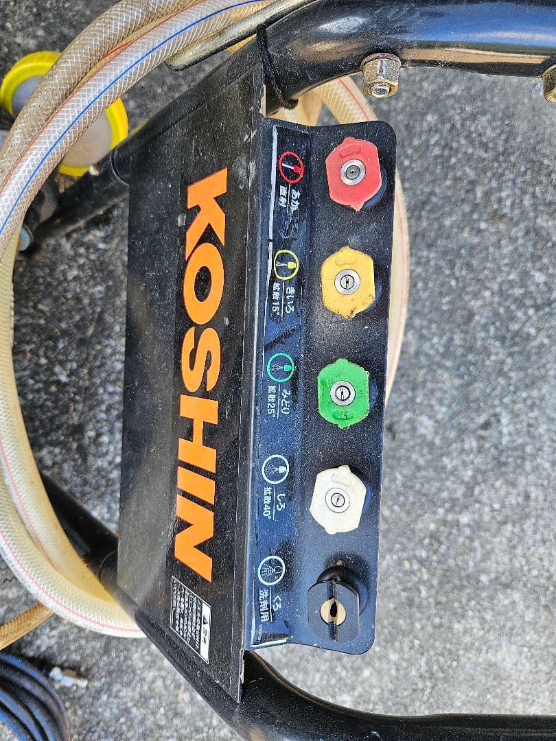 工進　高圧洗浄機　JCE-1408UDX