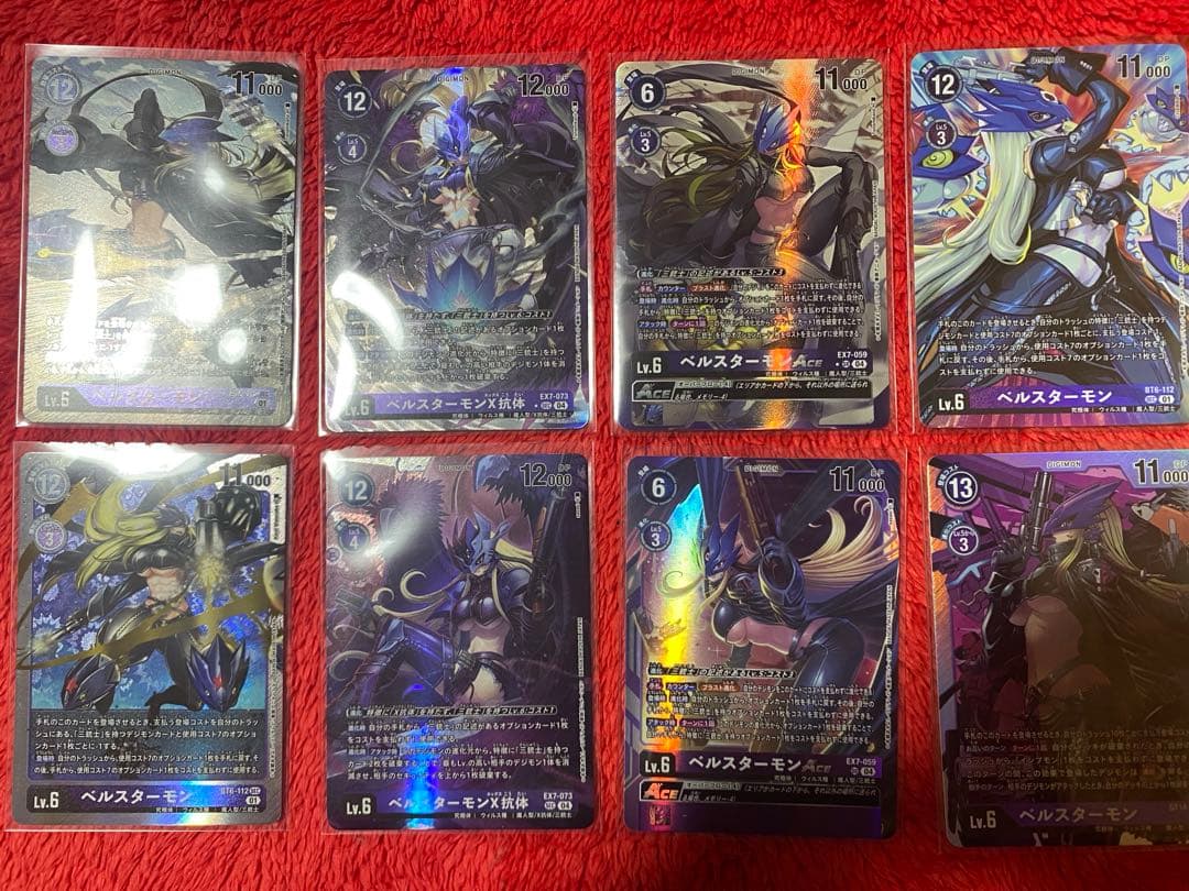 八*月様 デジモンカードゲーム　ベルスターモン　8枚セット　パラレル　SEC