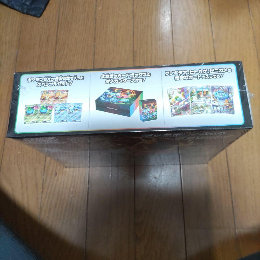 シュリンク付き　スペシャルデッキセットex 　フシギバナ.リザードン.カメックス
