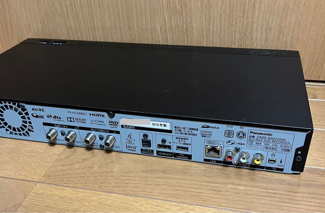 中古Panasonic DMR-BRX2000 ブルーレイレコーダー●184