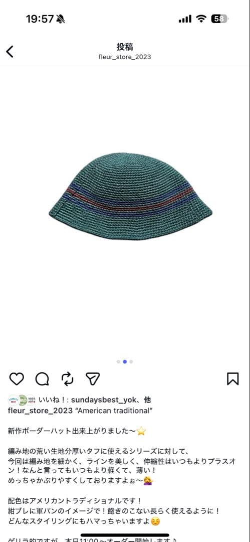 帽子 FLEUR STORE american traditional