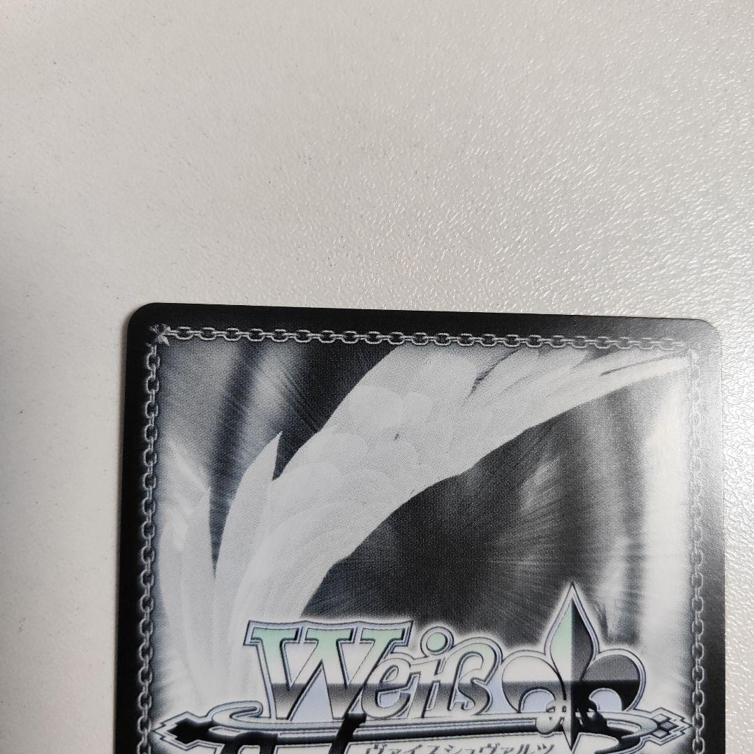 ヴァイス『世界一の笑顔 桐谷遥(SP)』サイン入り