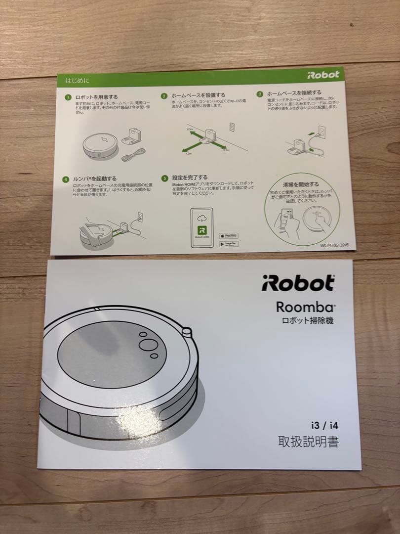 ルンバ i3 iRobot Roomba