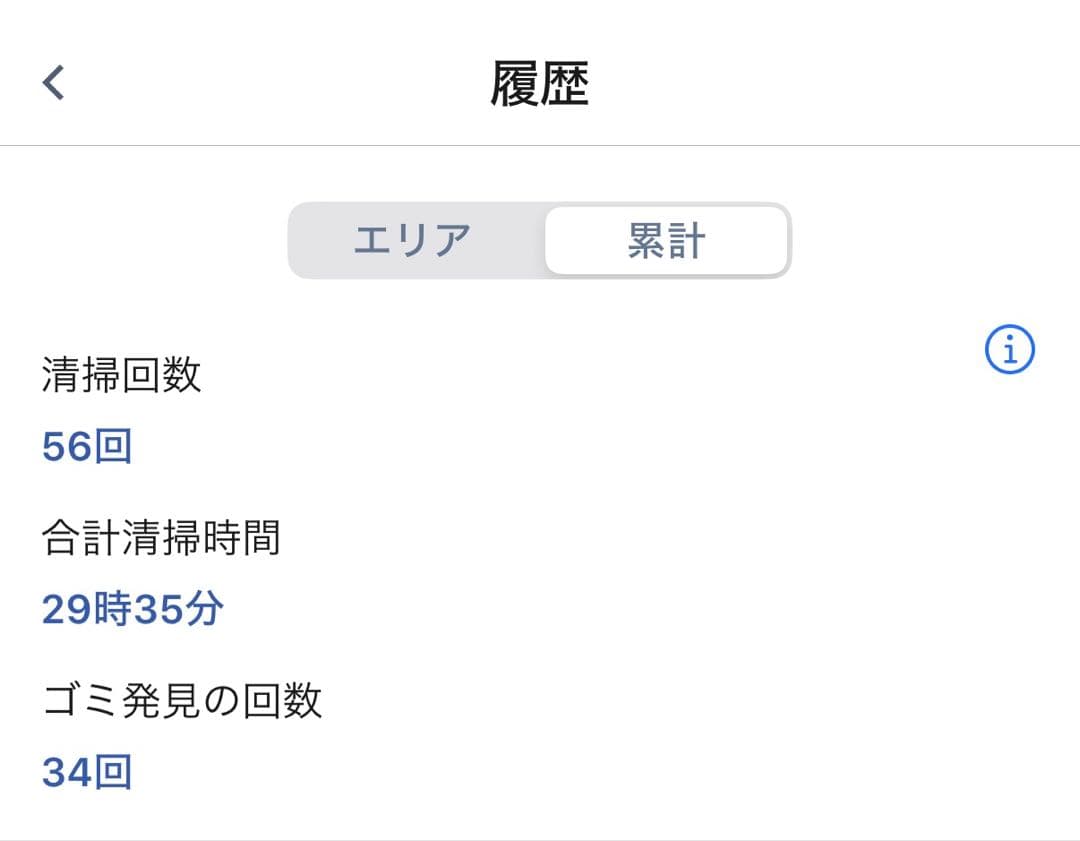 ルンバ i3 iRobot Roomba