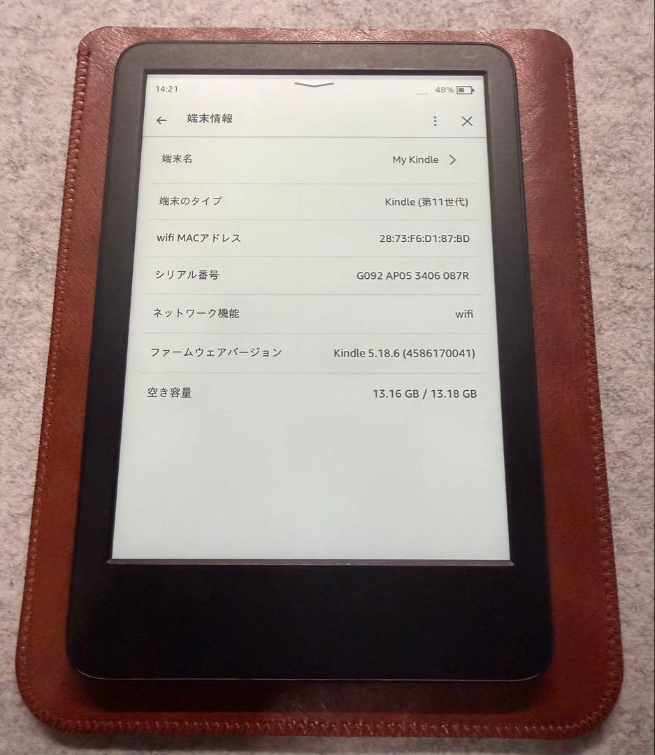 Amazon Kindle (第11世代) 本体 2023年12月購入