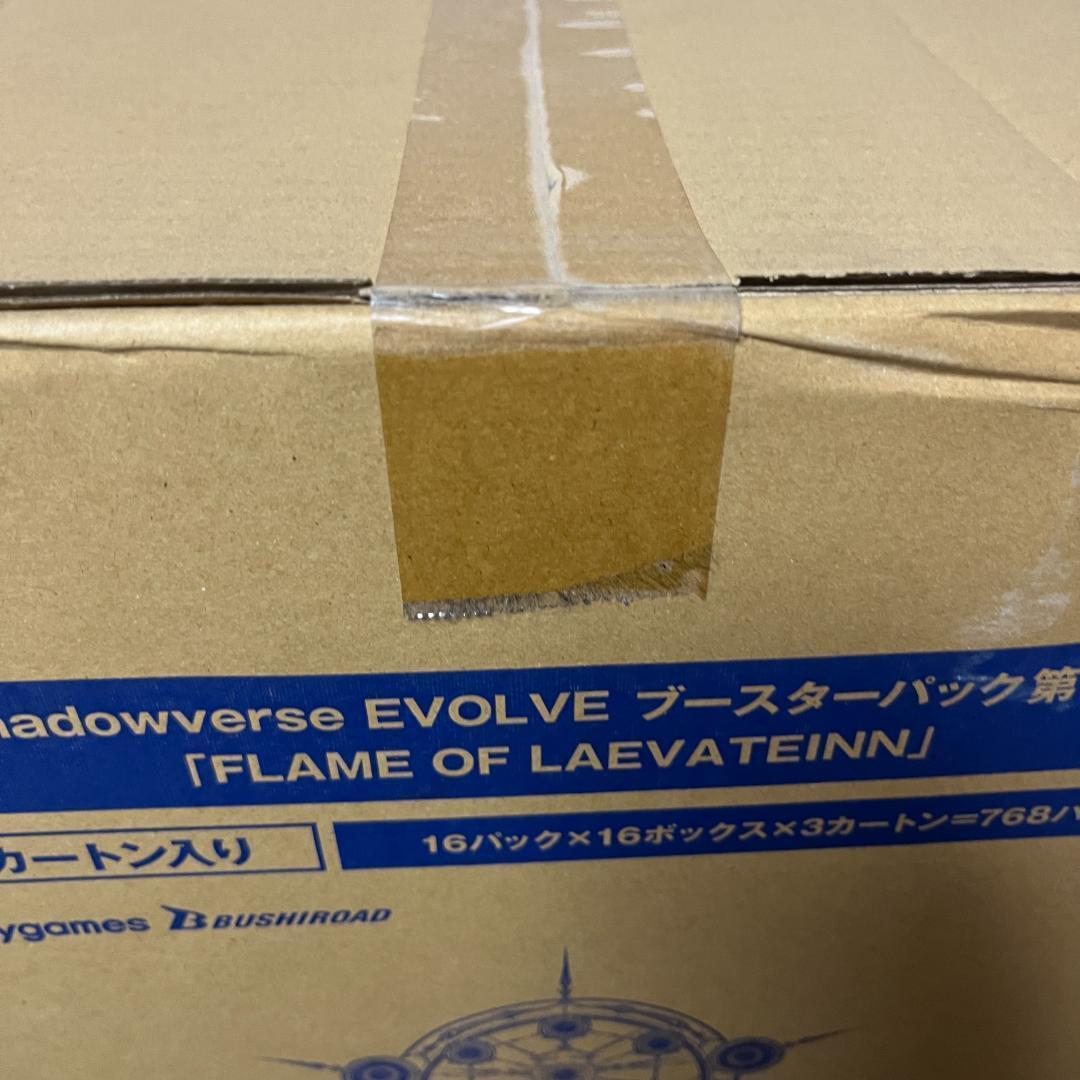 【未開封3カートン】シャドウバース　フレイム・オブ・レーヴァテイン