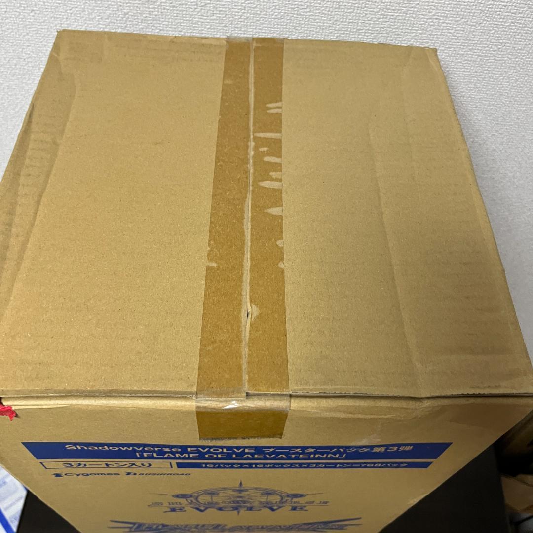 【未開封3カートン】シャドウバース　フレイム・オブ・レーヴァテイン