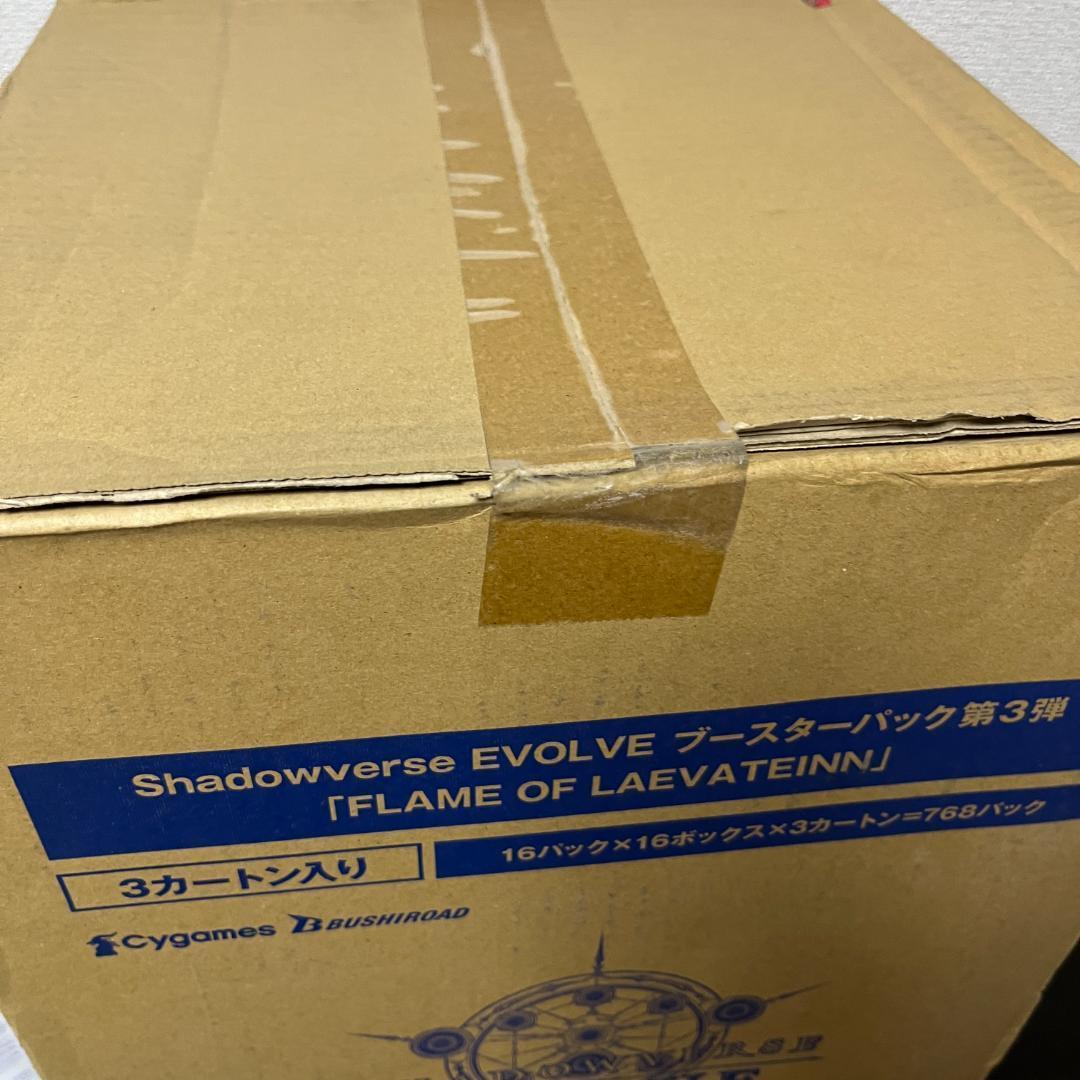 【未開封3カートン】シャドウバース　フレイム・オブ・レーヴァテイン