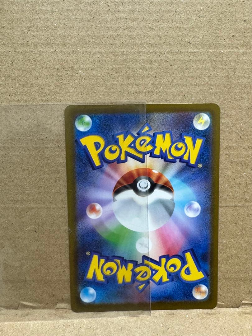 【美品】メガゲンガーex ポケモンカード