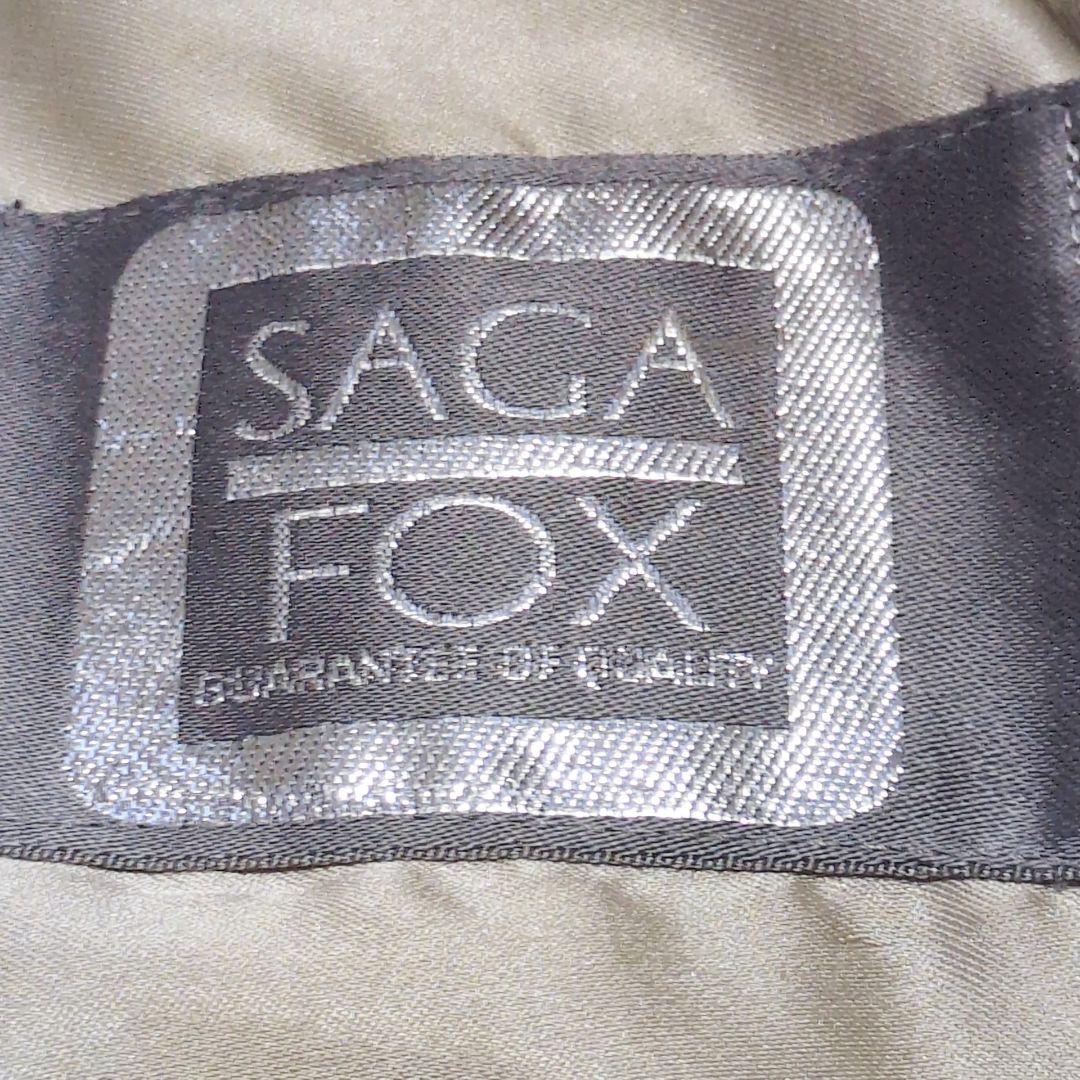 2-23【高級毛皮】SAGAFOX フォックスファーコート