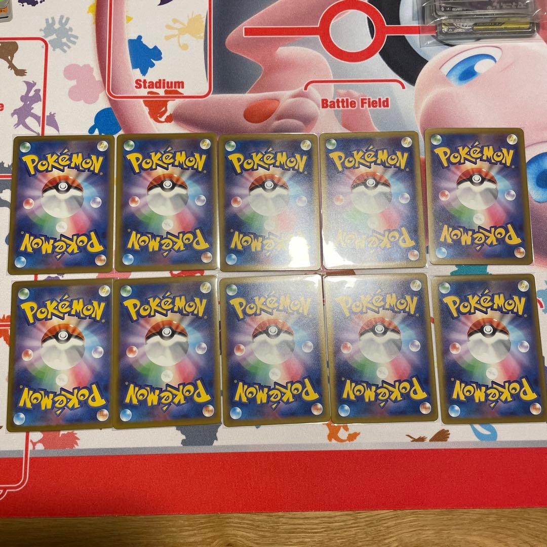 ポケモンカード　メガドリーム　MA 全種　まとめ売り　計10枚