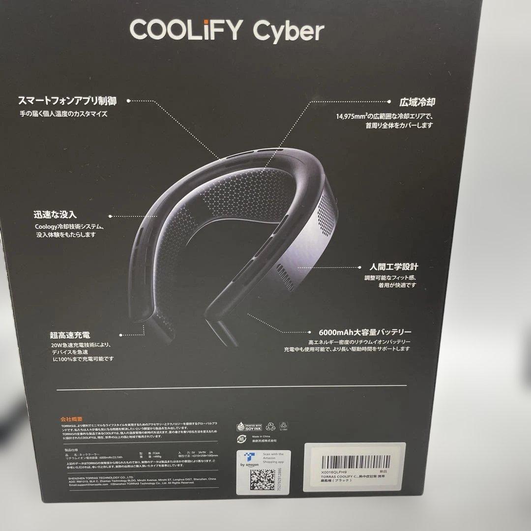 【TORRAS】COOLiFY Cyber ネッククーラー 冷却＆加熱機能付き