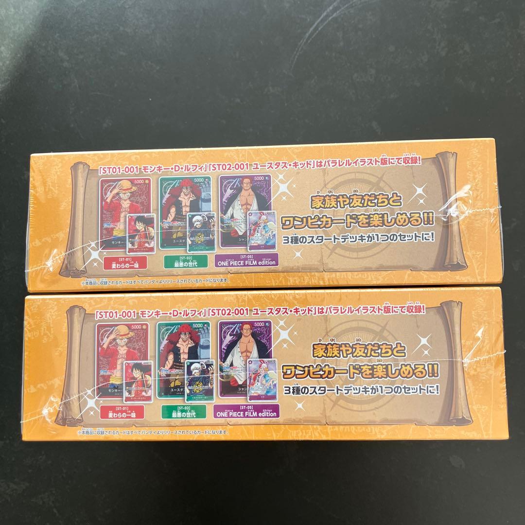 2箱セット　ワンピースカード　ファミリーデッキセッ