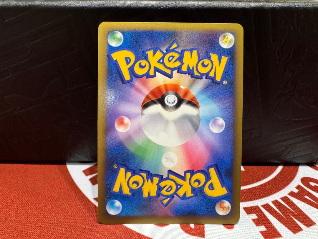 ポケモンカード ブリザードエネルギー超015/LP 4枚セット