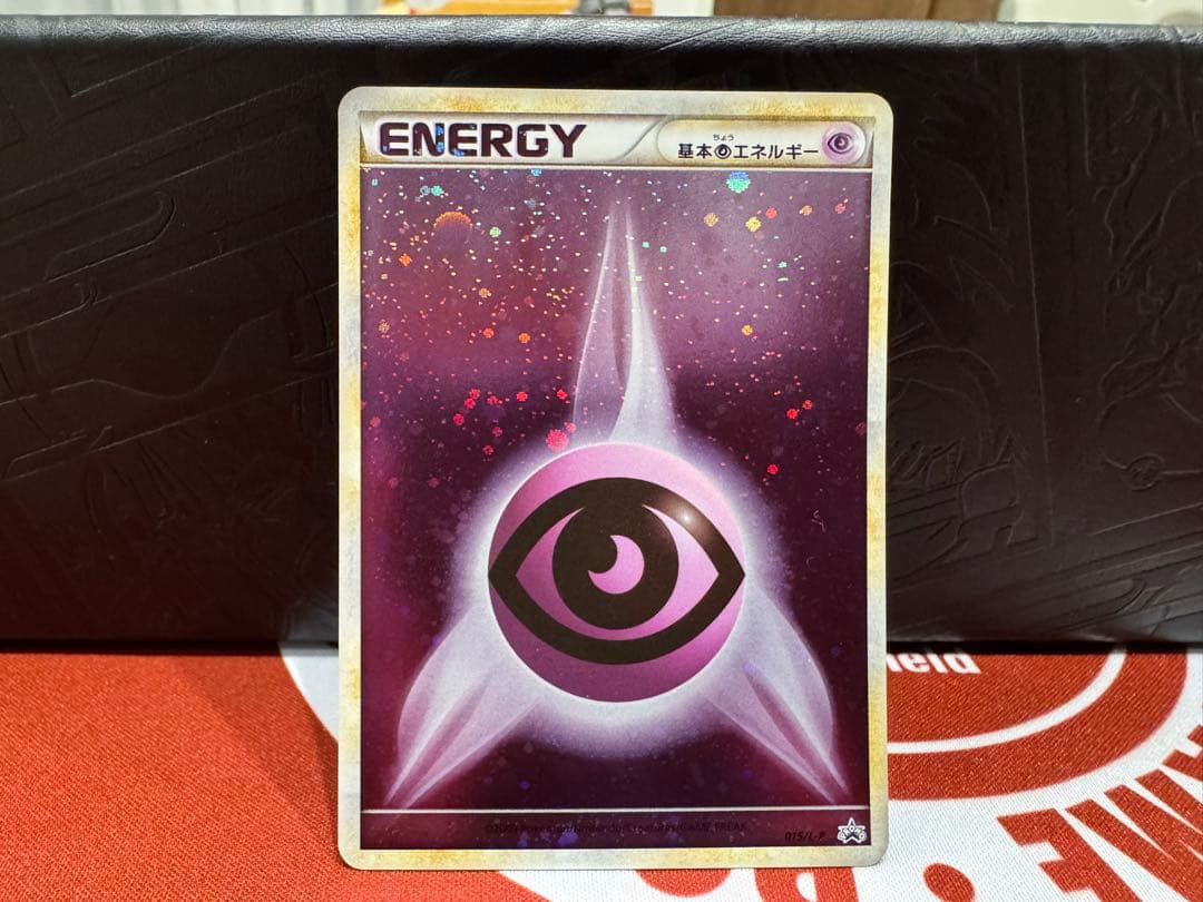 ポケモンカード ブリザードエネルギー超015/LP 4枚セット