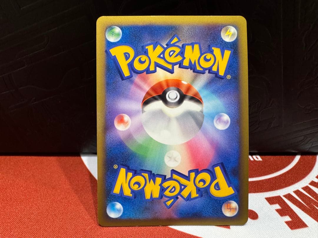 ポケモンカード ブリザードエネルギー超015/LP 4枚セット
