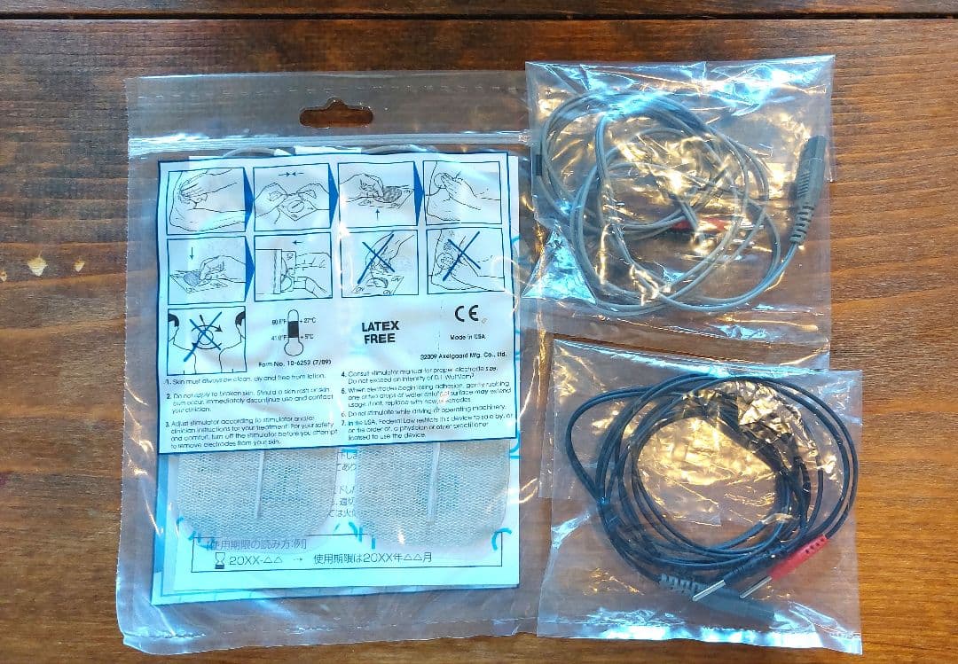 スタイリフト ※電極パット未使用セット 家庭用EMS