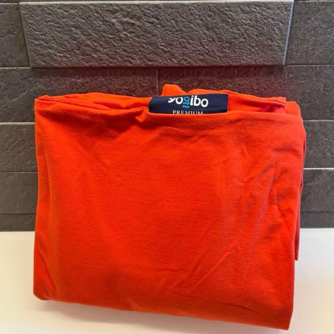 Yogibo Max Premium/ヨギボー マックス プレミアム用カバー