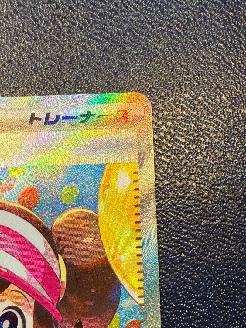 メイのはげまし⚪︎SAR ポケモンカード　ムニキスゼロ