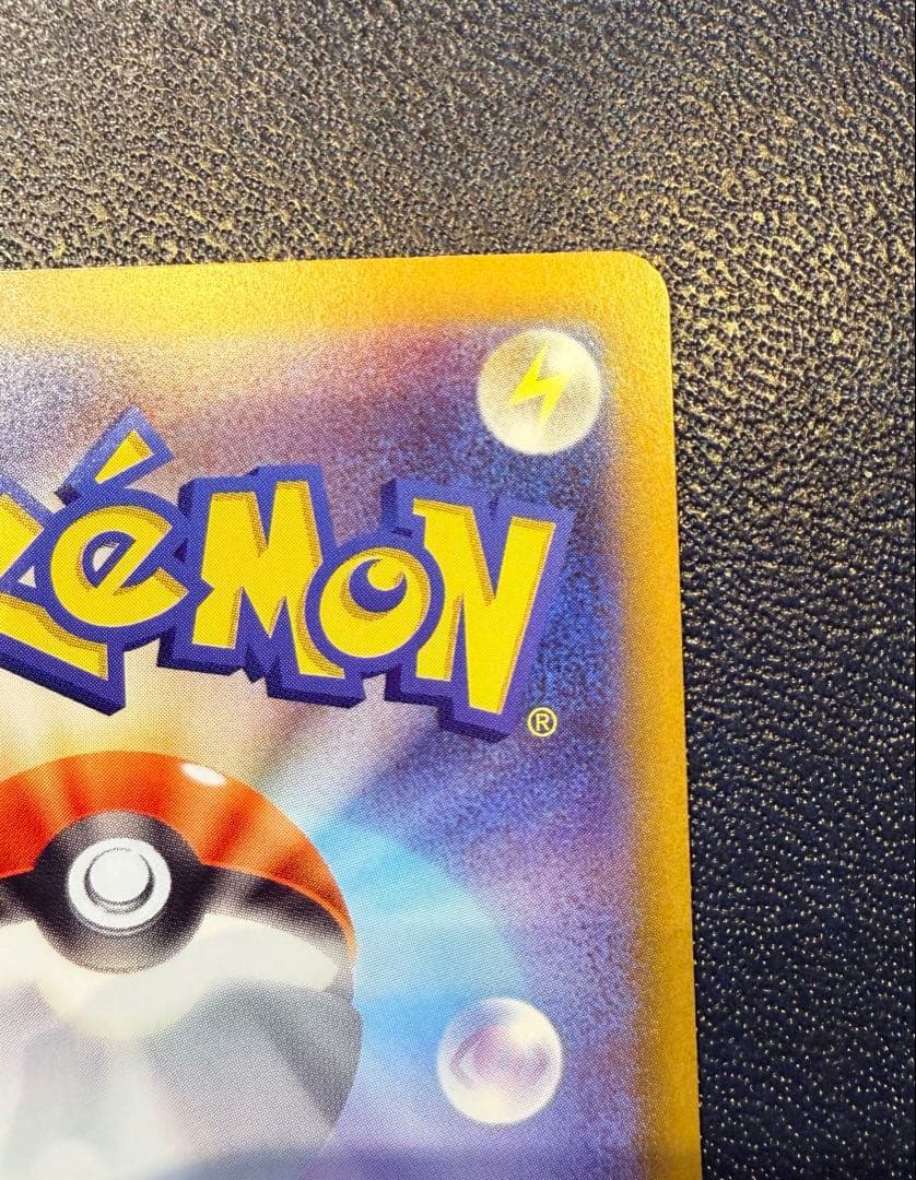 メイのはげまし⚪︎SAR ポケモンカード　ムニキスゼロ