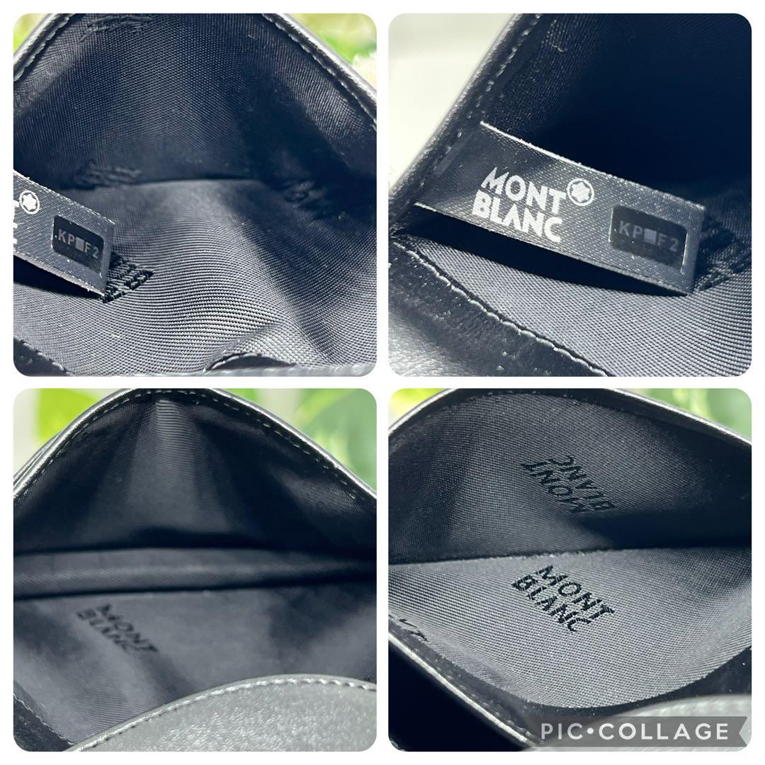 モンブラン 無地 マイスターシュテュック 黒色 カードケース 060939