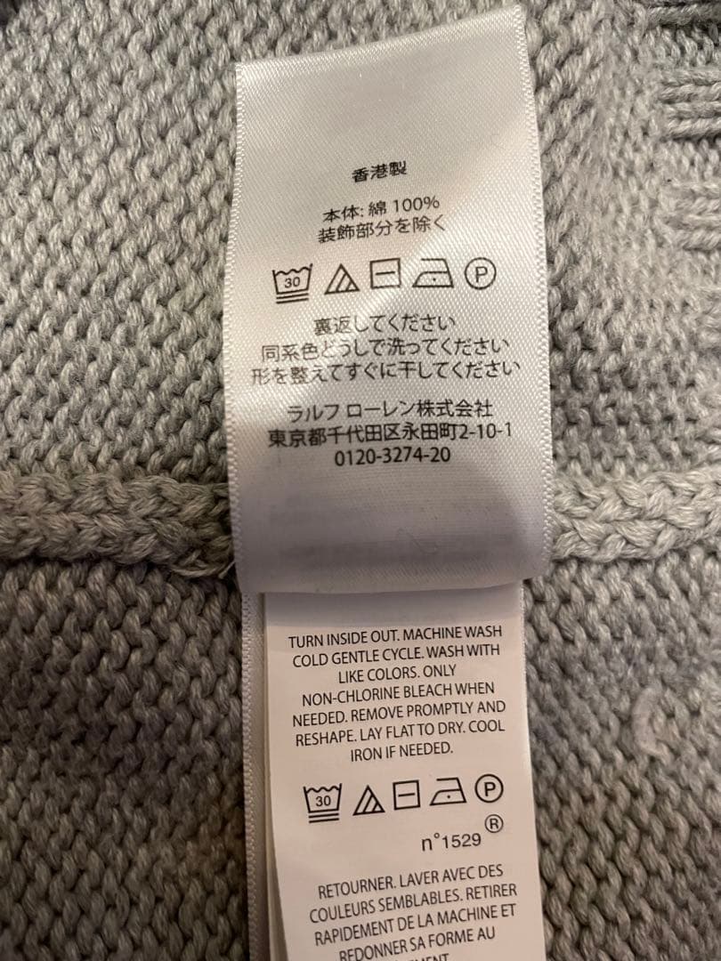 【週末限定値下】ポロラルフローレン コットンニット セーター グレー XS