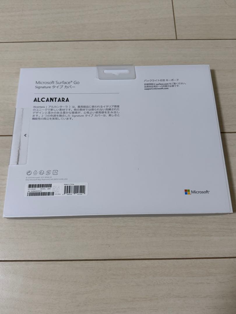 Microsoft Surface Go 2 本体+タイプカバー（キーボード）付