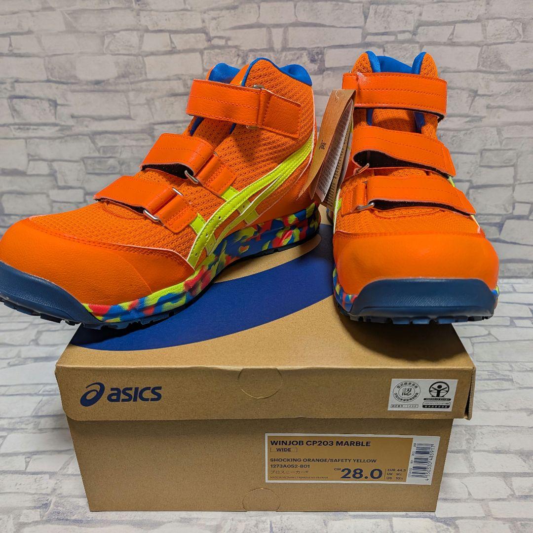 アシックス 安全靴 cp203 ショッキングオレンジ 28cm