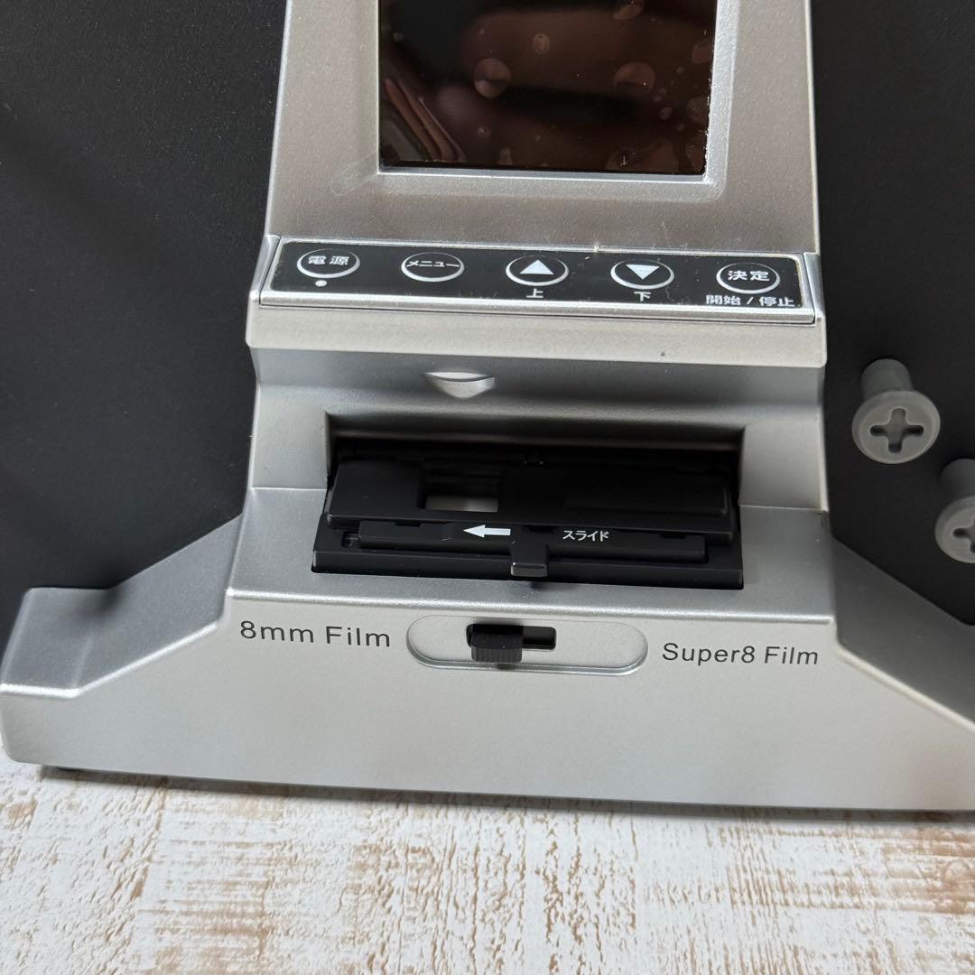 希少　8ミリフィルム デジタルコンバーター ダビングスタジオ TLMCV8