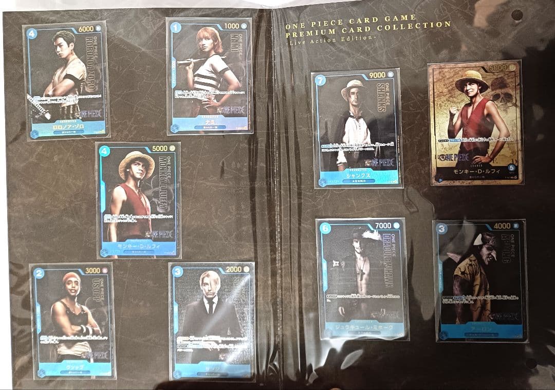 プレミアムカードコレクションLive Action Edition実写版　4個