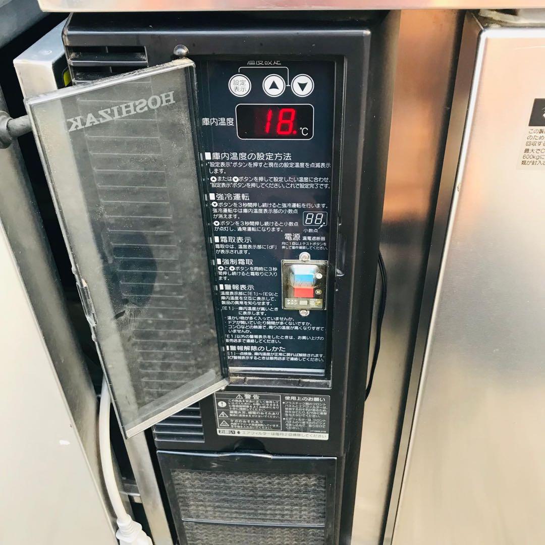 ホシザキ 業務用卓上冷蔵庫 FT-120PTE1