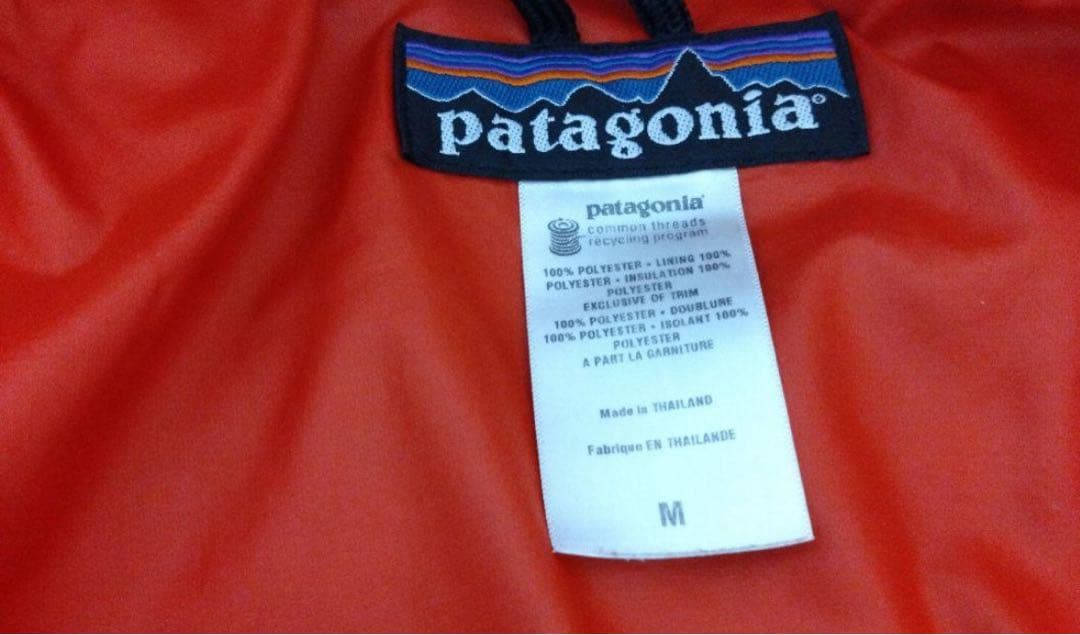美品　パタゴニア ダスパーカ M バリブルー